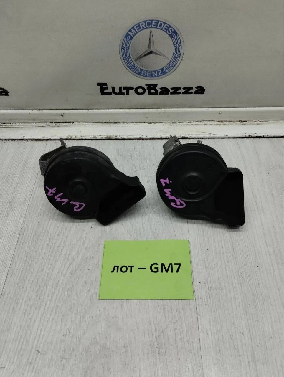 Звуковой сигнал Mercedes W212