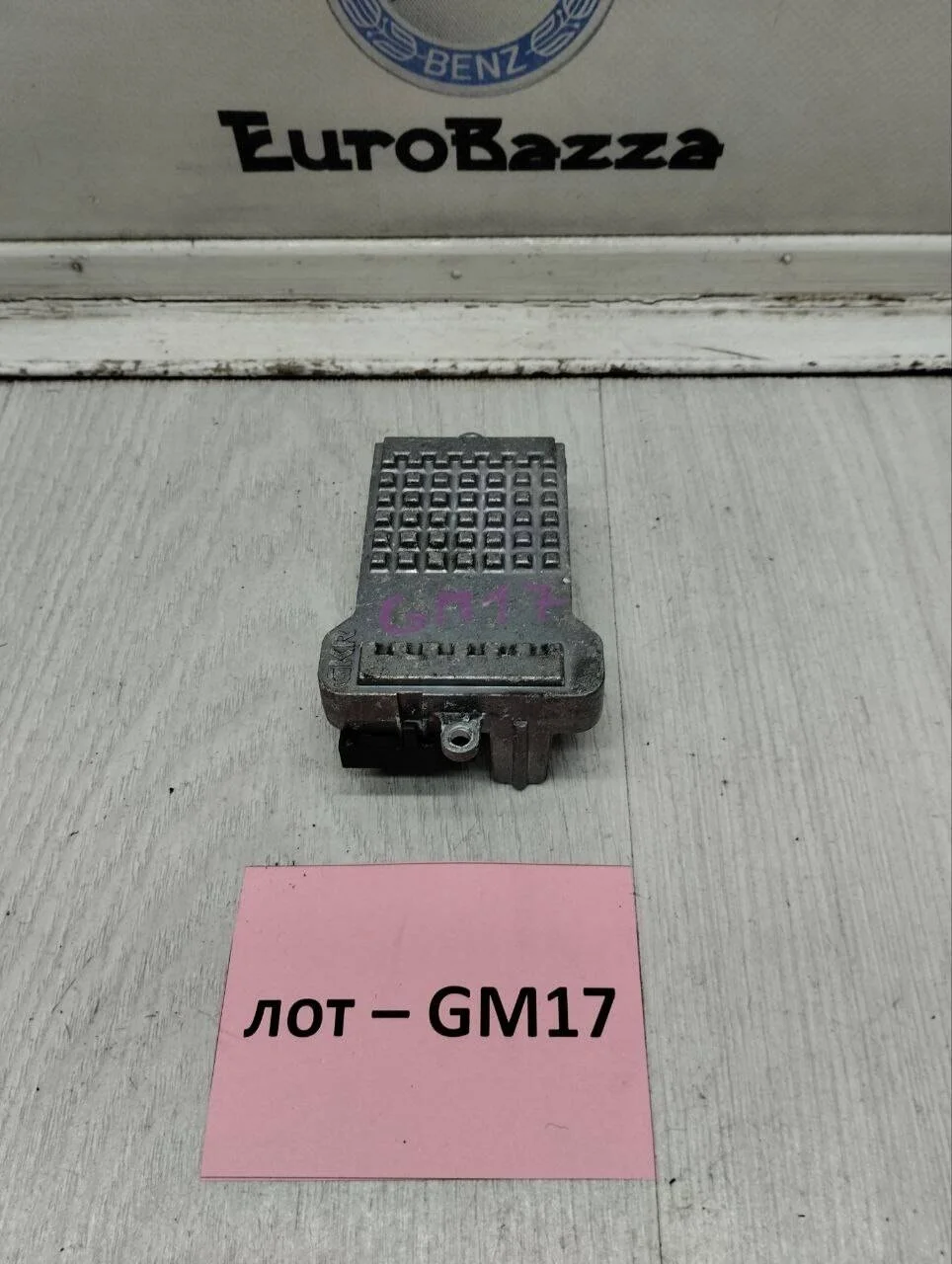 Резистор печки Mercedes W211