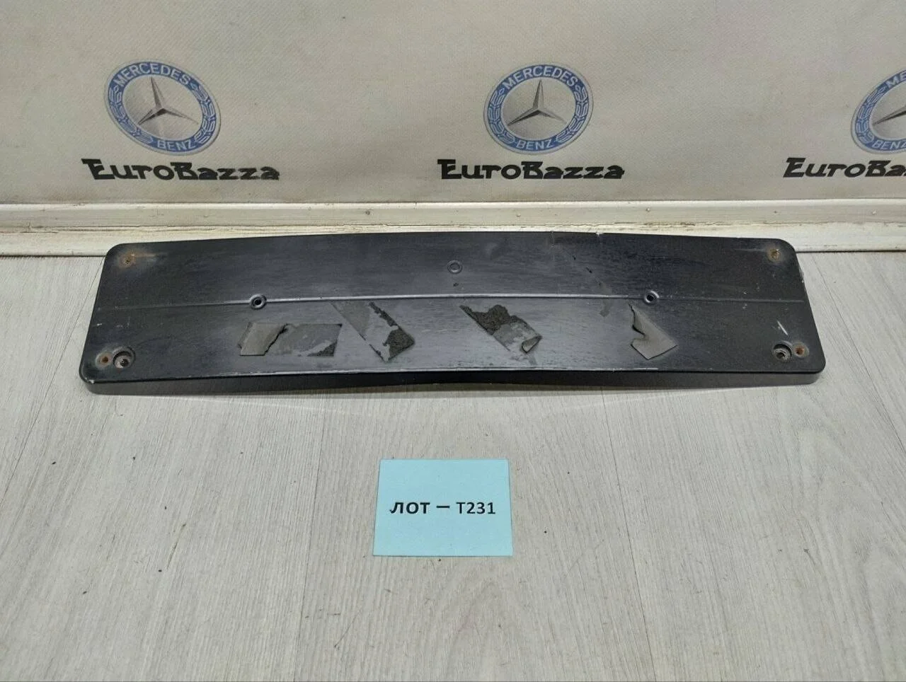 Площадка под передний номер Mercedes W211