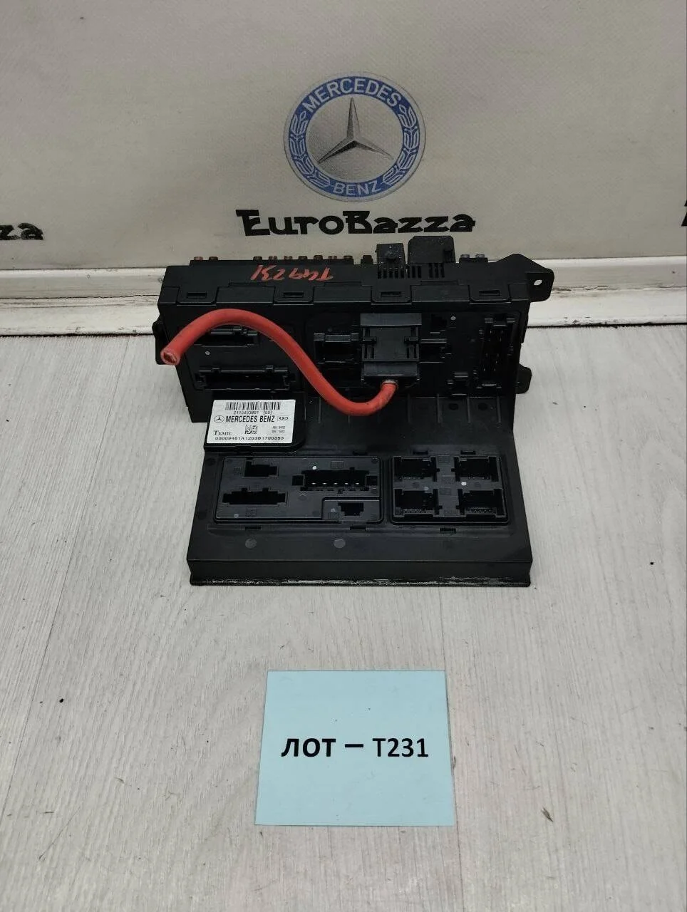 Блок SAM передний Mercedes W211