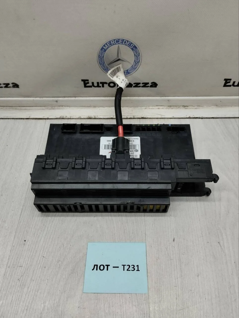 Блок SAM задний Mercedes W211
