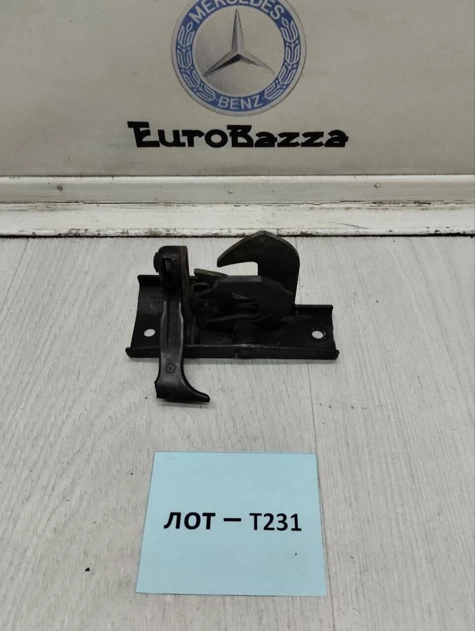 Замок открытия капота Mercedes W211