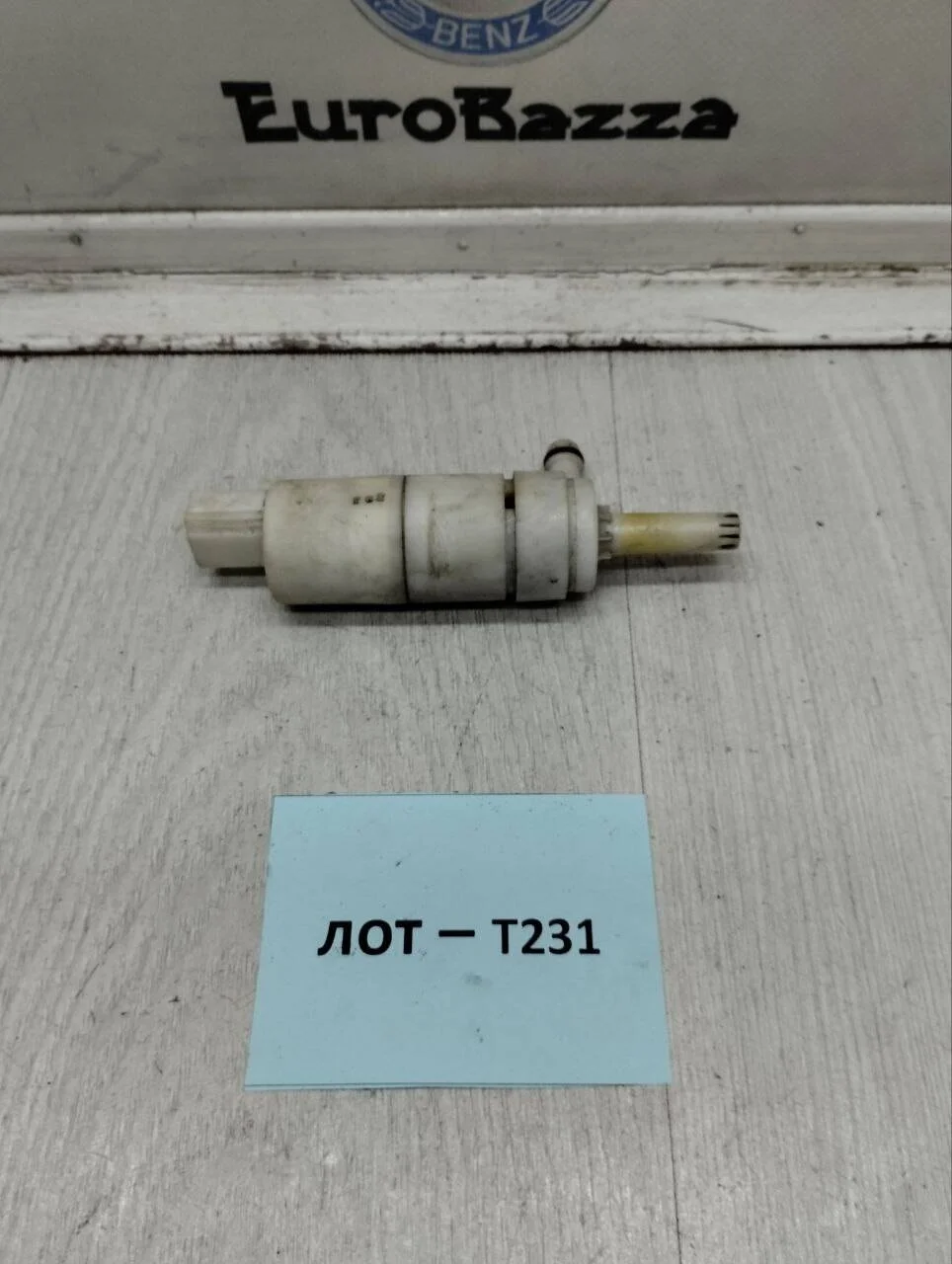 Насос омывателя фар Mercedes W211