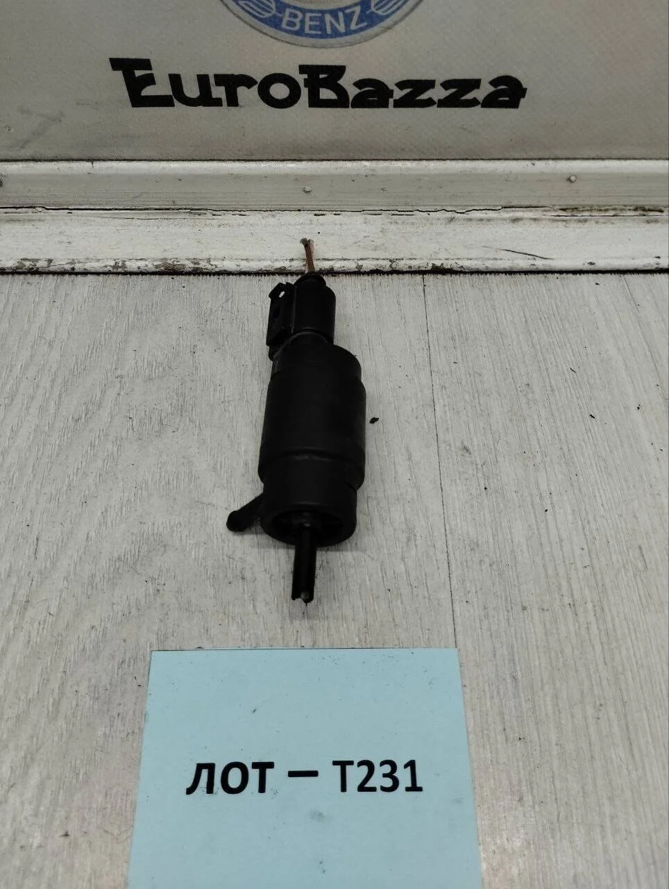 Насос омывателя лобового стекла Mercedes W211
