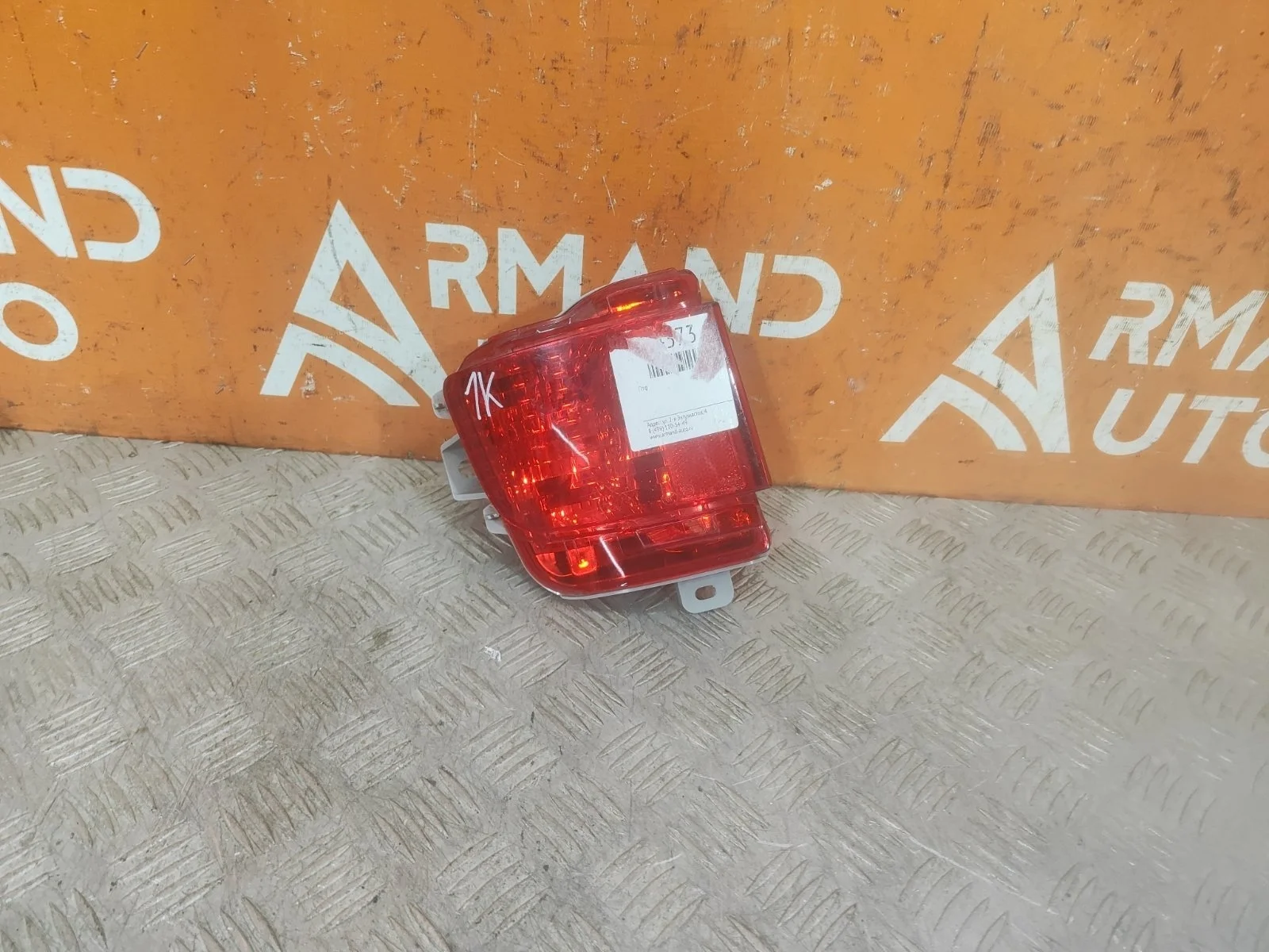 Фонарь противотуманный Toyota Land Cruiser 2015-2021 200