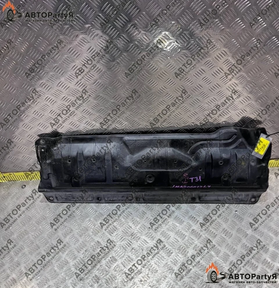 ЗАЩИТА ДВС Nissan (Ниссан) X-Trail T31 MR20DE 2 л.