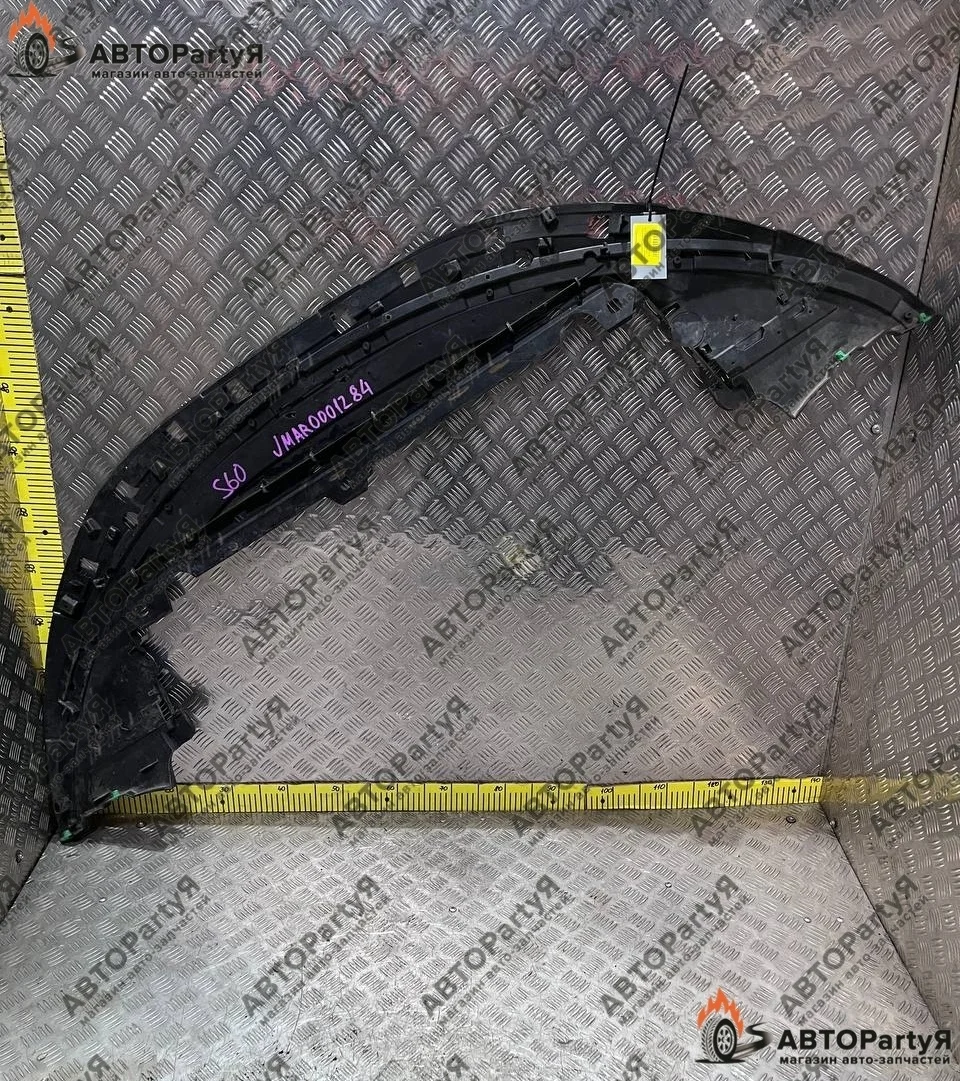 ЗАЩИТА ДВС Volvo S60 P2 B4164T 1,6 л.