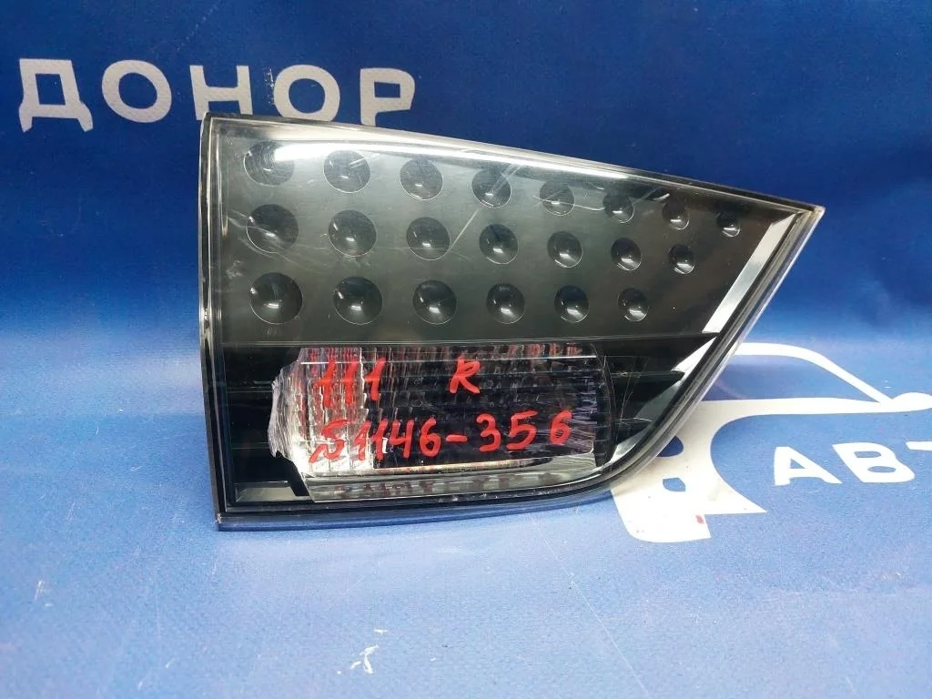 стоп MITSUBISHI OUTLANDER CW5W 4B12