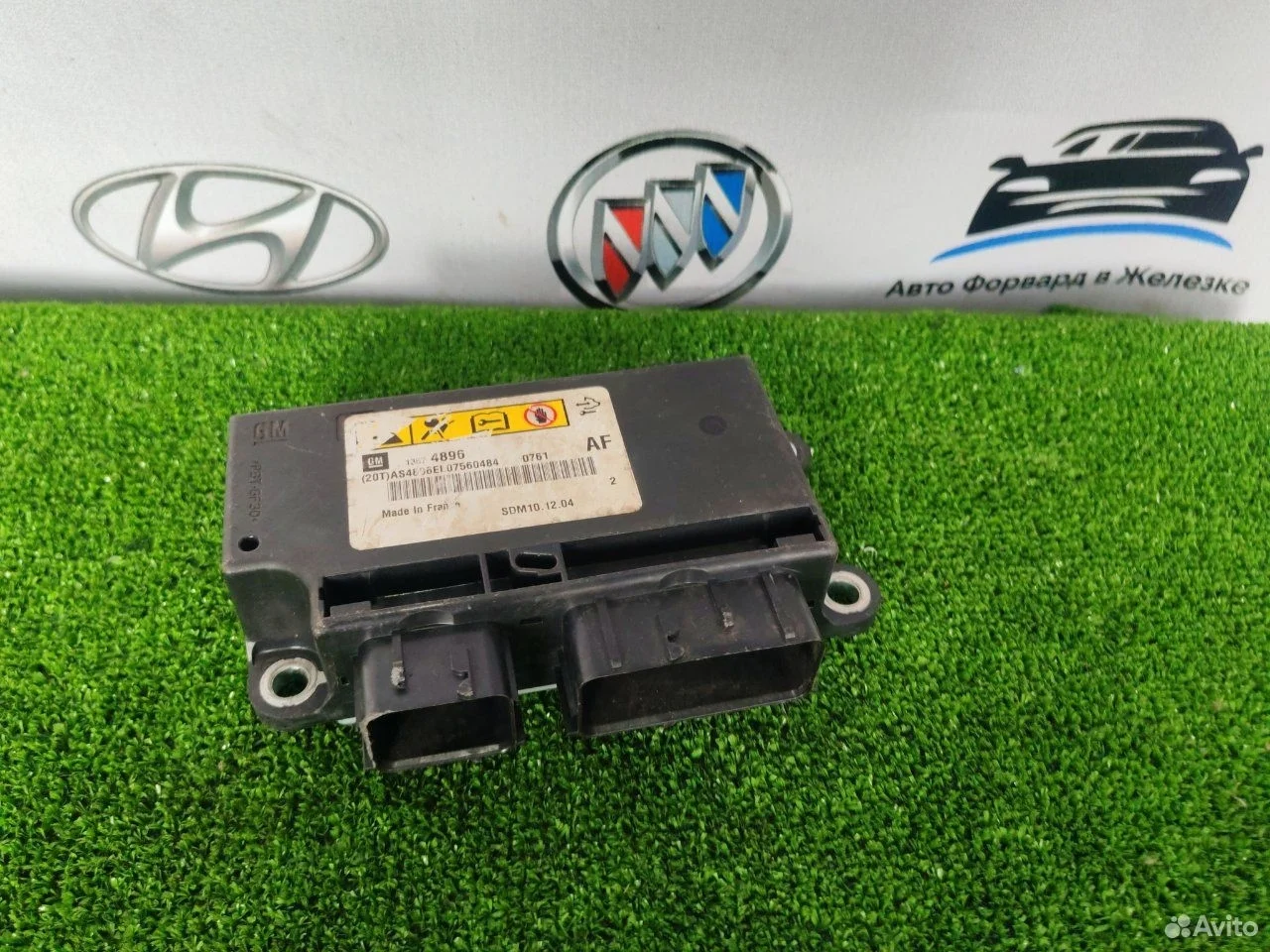 Блок управления подушками безопасности airbag opel