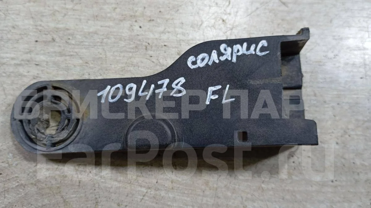 Кронштейн фары Хендай Солярис 1рестайлинг