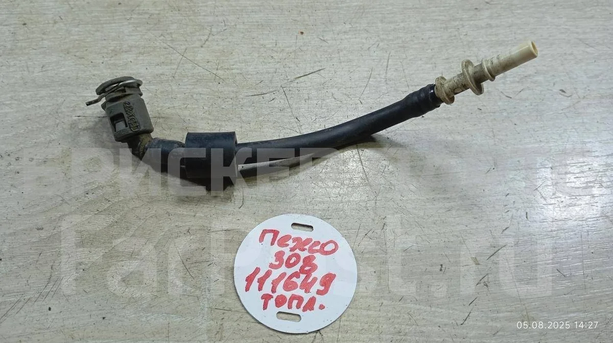 Трубка топливная Пежо 308