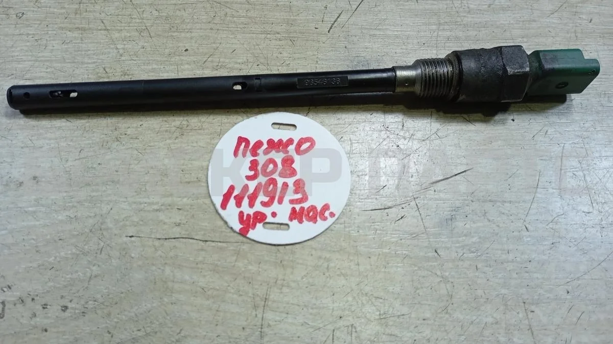 Датчик уровня масла Пежо 308