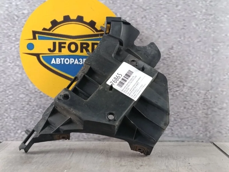 Кронштейн бампера Volvo S80 2008 AS60