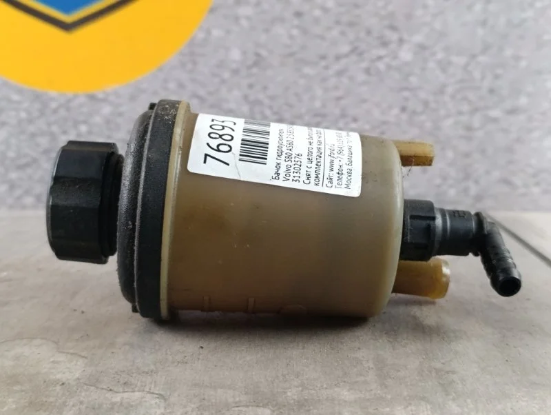 Бачок гидроусилителя Volvo S80 2007 AS60