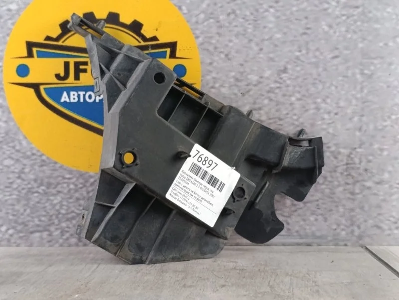 Кронштейн бампера Volvo S80 2007 AS60