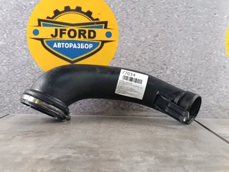 Патрубок интеркулера Volvo XC60 2012 DZ70