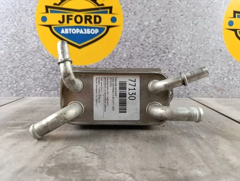 Радиатор масляный Volvo S40 2009 MS68