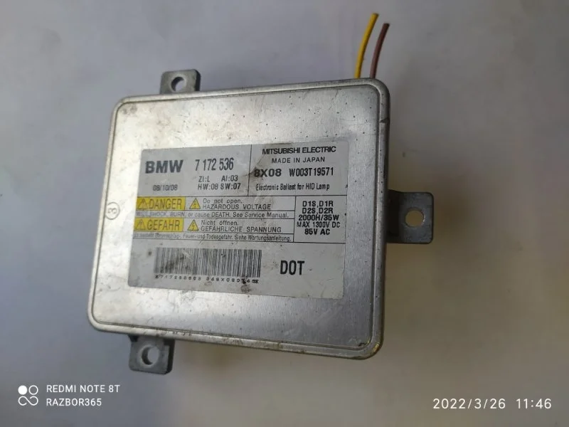 Блок ксенона BMW 3 2009 E90