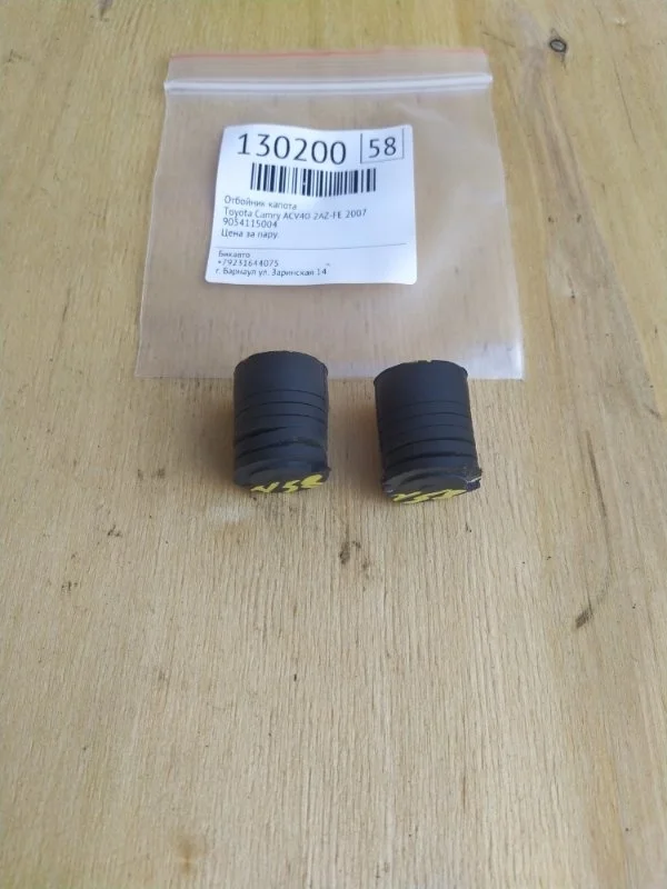 Отбойник капота Toyota Camry 2007 ACV40