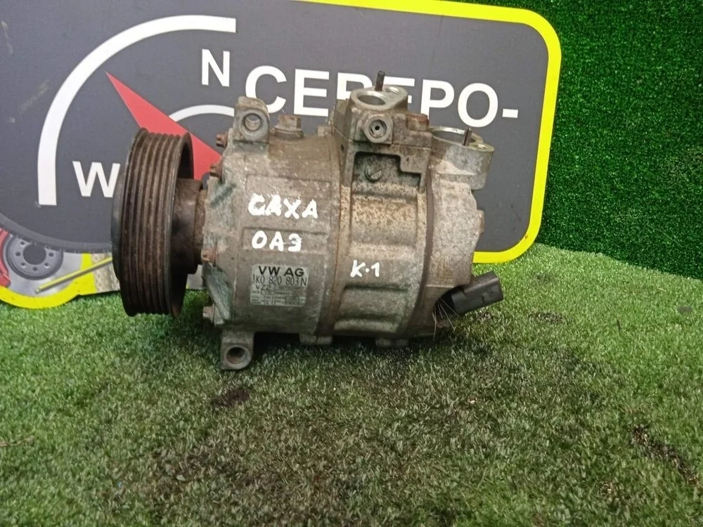 Компрессор кондиционера Skoda Yeti 2012 1K0820803N 5L CAXA