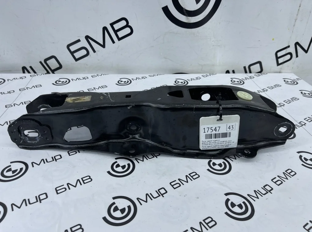 Рычаг задней подвески BMW X5 xDrive50e 2024 G05