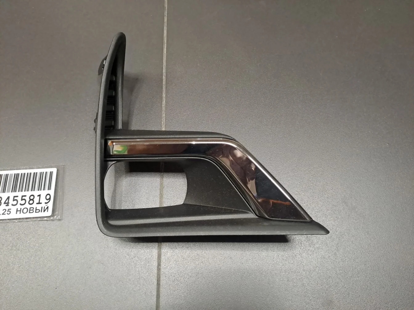 Рамка противотуманной фары левой для Toyota Land Cruiser Prado 150 2009-