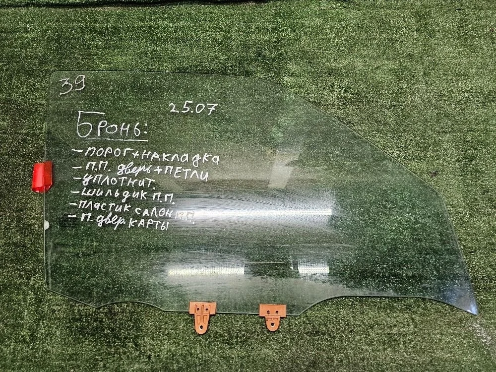 Стекло переднее правое Nissan Juke