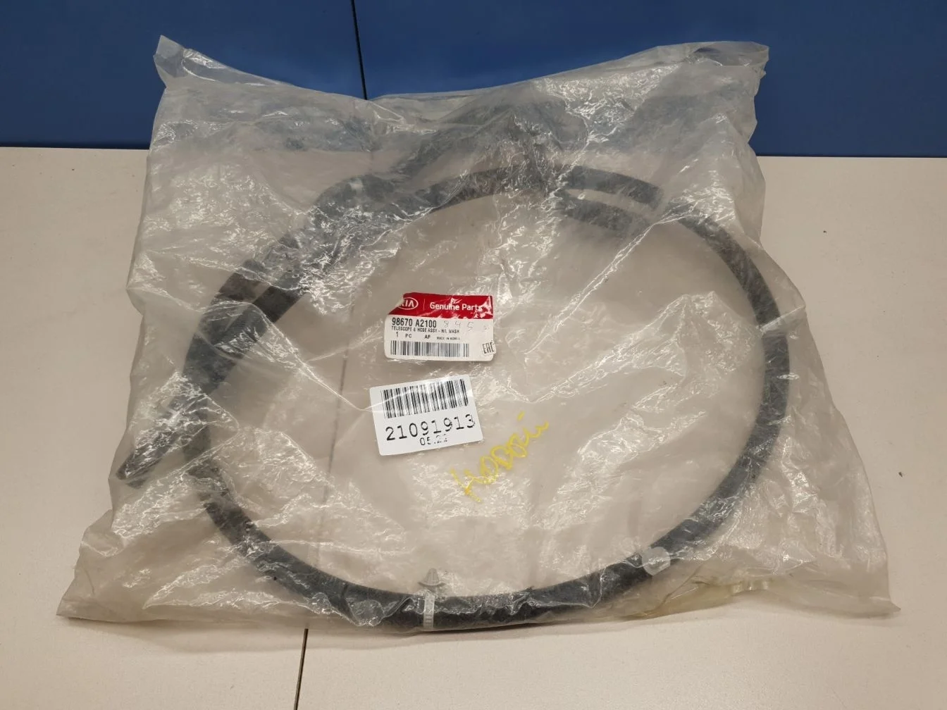 Шланг омывателя фар для KIA Ceed 2012-2018