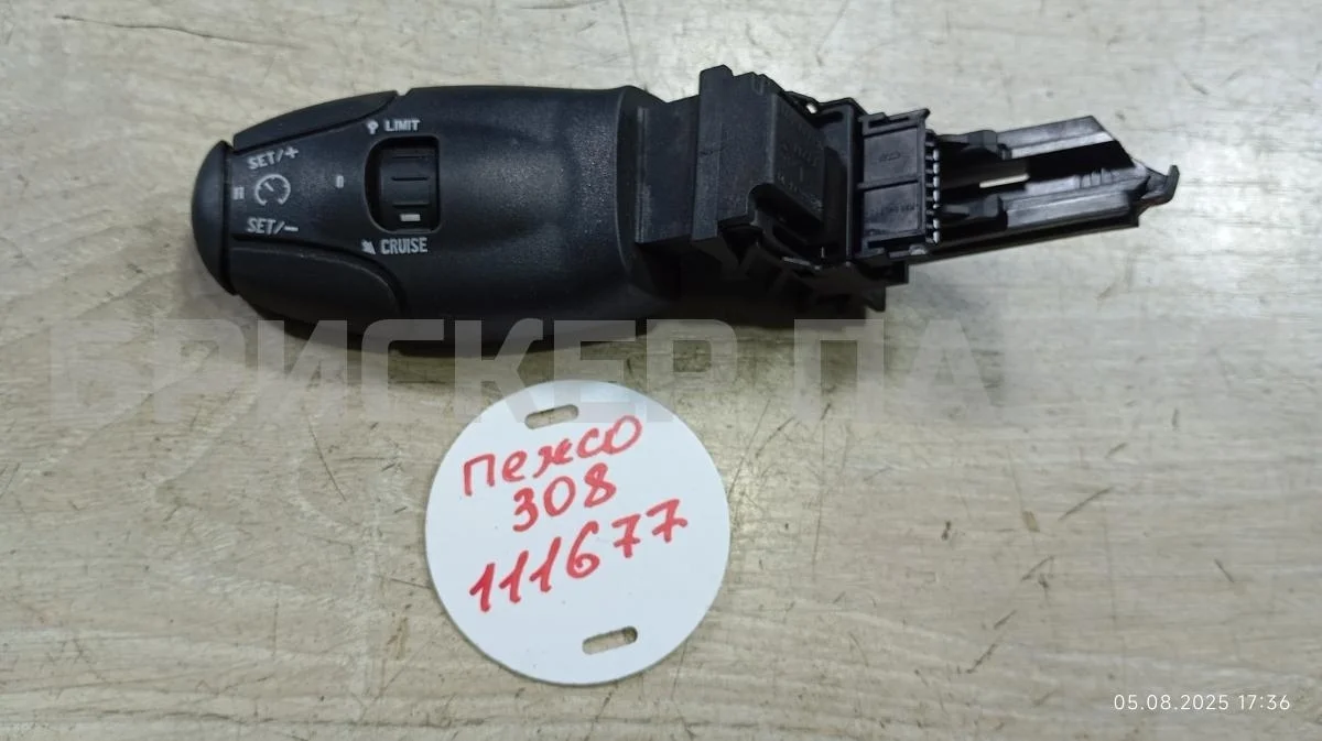 Переключатель Пежо 308