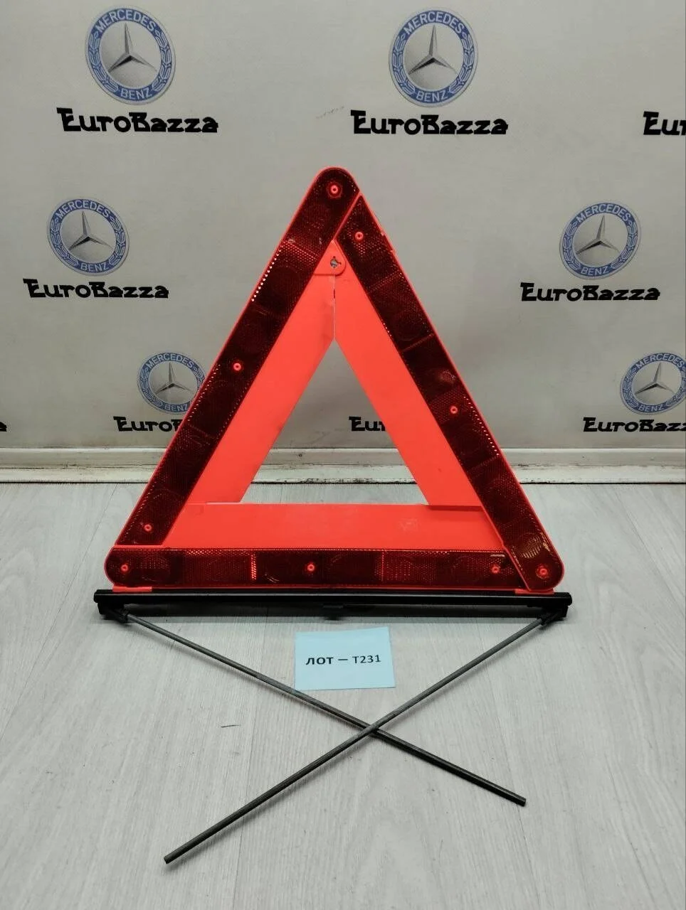 Знак аварийной остановки Mercedes W211
