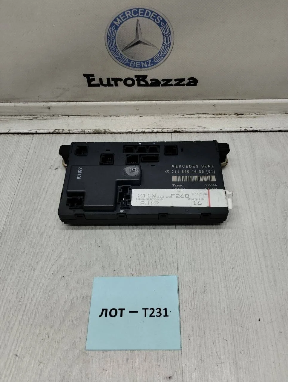 Блок управления двери передний Mercedes W211