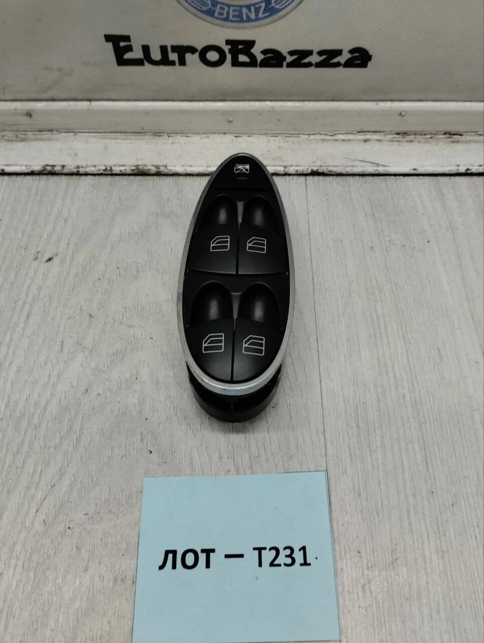 Блок управления стеклоподьемниками Mercedes W211