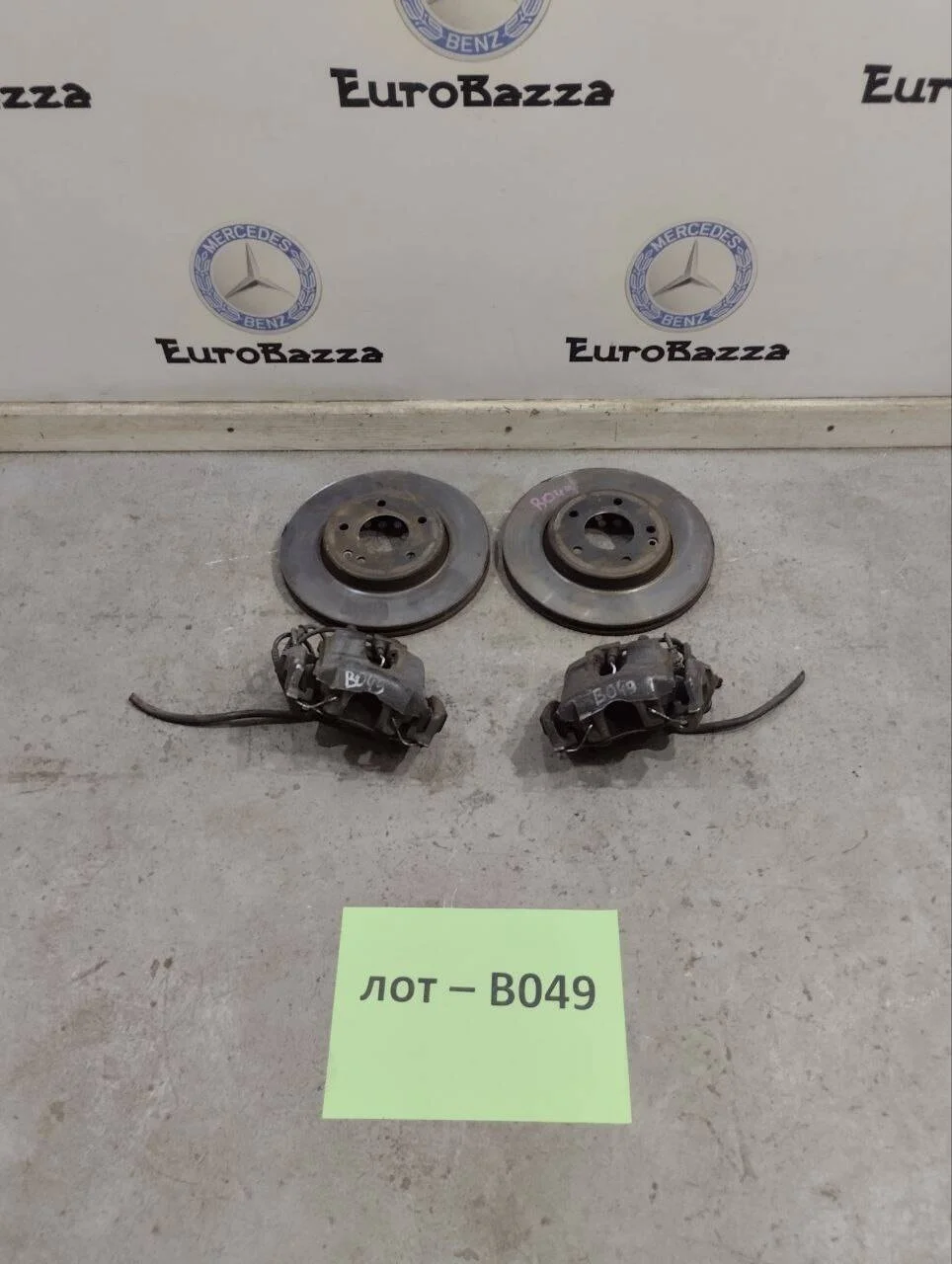 Передний тормозной суппорт с диском Mercedes W210