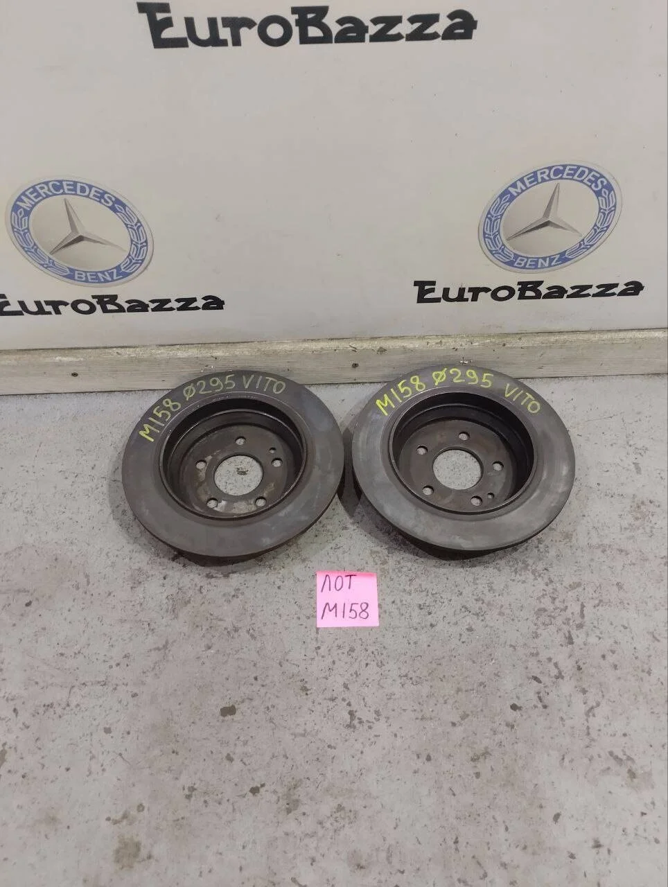 Тормозной диск задний Mercedes W639