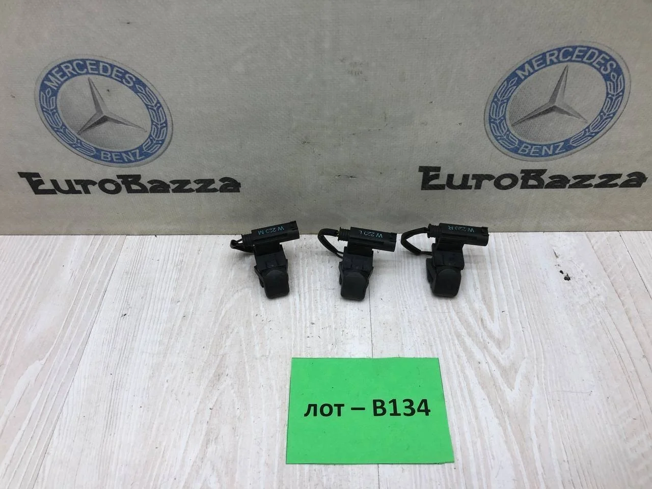 Форсунка омывателя лобового стекла Mercedes W215