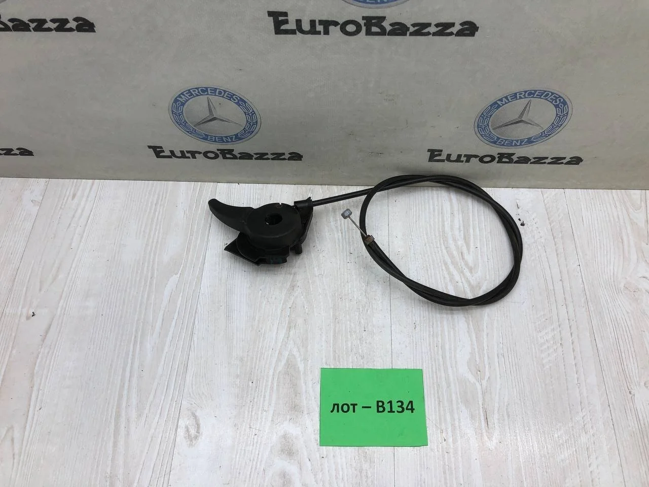 Трос капота Mercedes W215