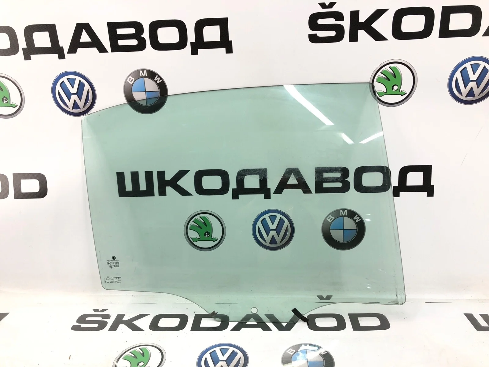 Стекло двери Skoda Octavia 2015 5E5845206A A7 (5E) 2.0 CKFC, заднее правое