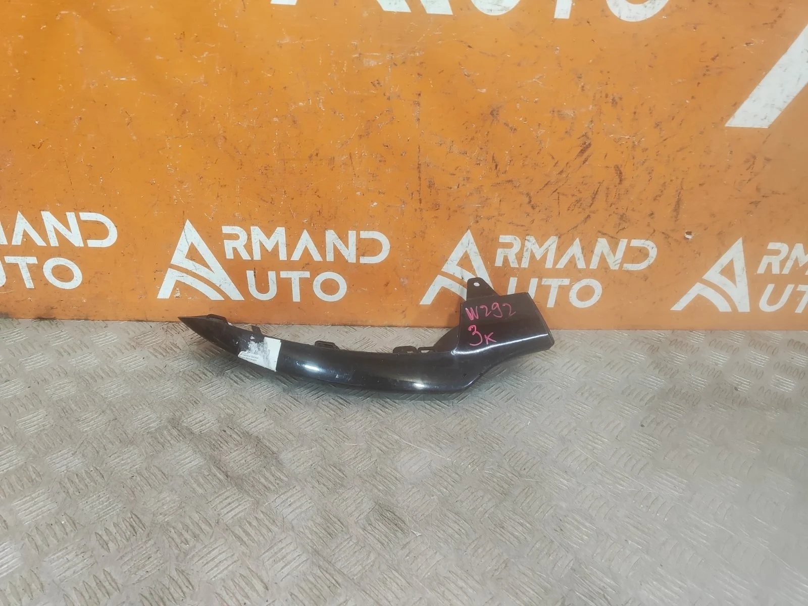 Декоративная накладка бампера Mercedes GLE-Class Coupe 2015-2019 C292