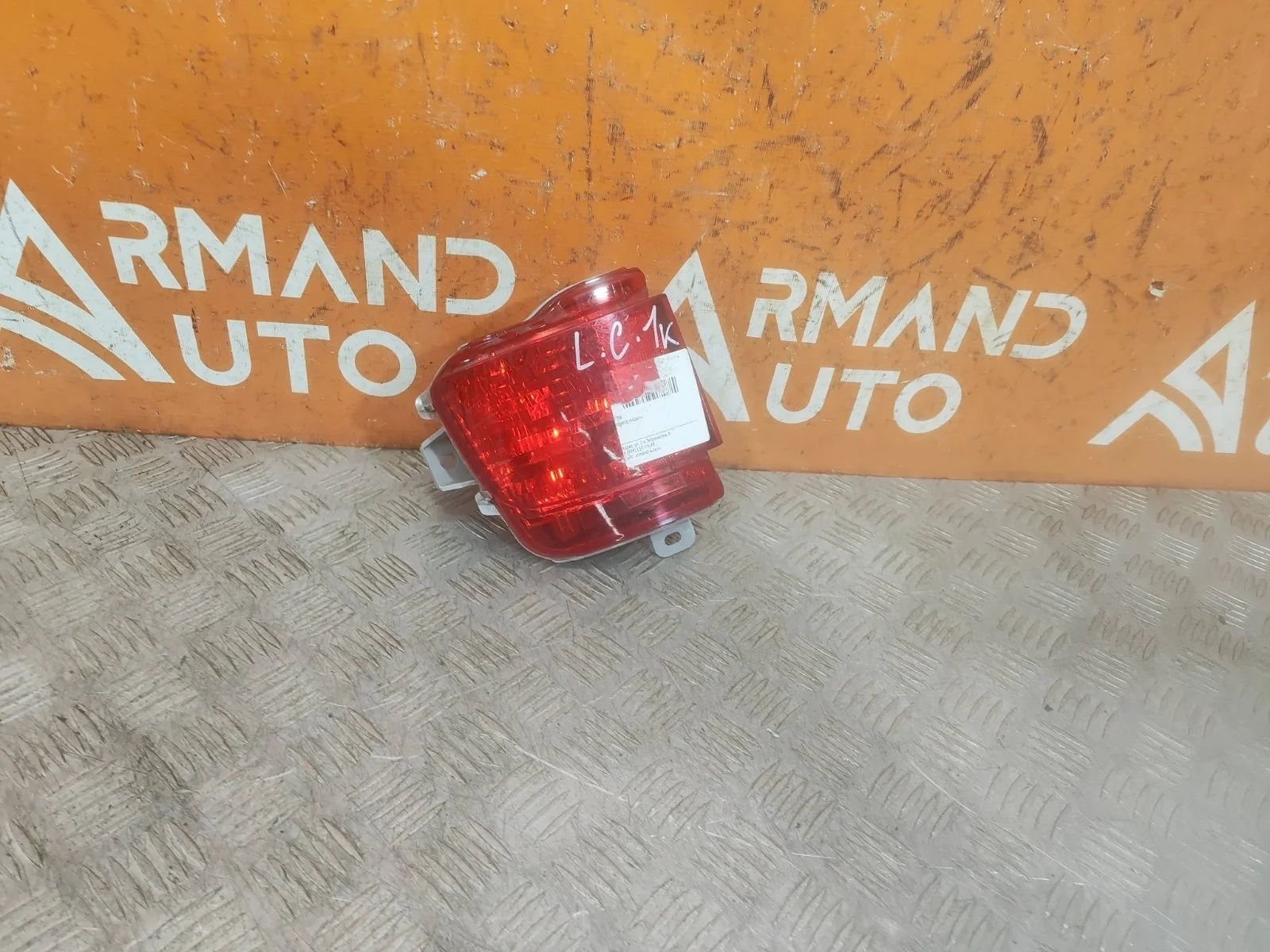 Фонарь противотуманный Toyota Land Cruiser 2015-2021 200