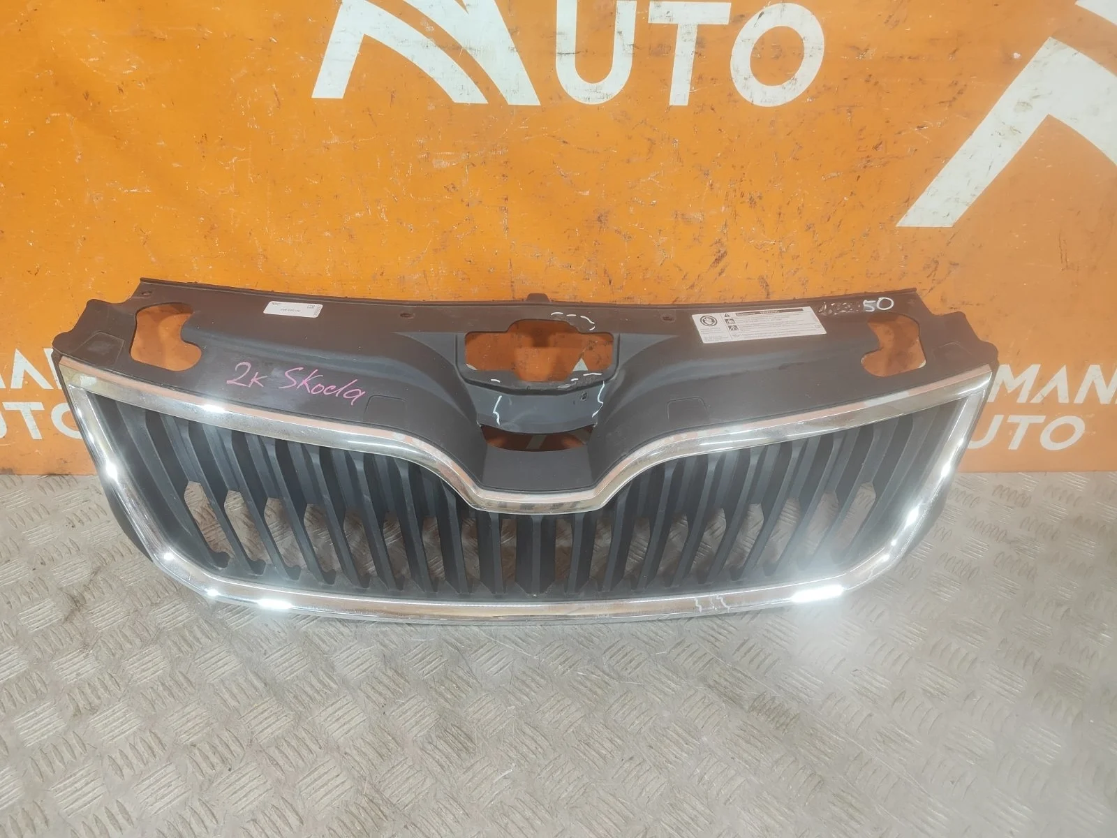 Решетка радиатора Skoda Rapid 2014-2020