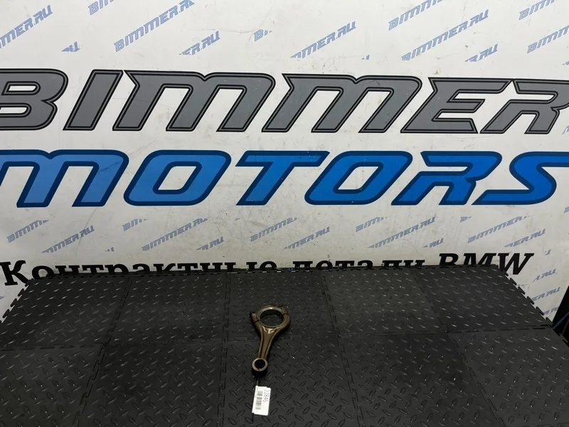 Шатун BMW X5 E70