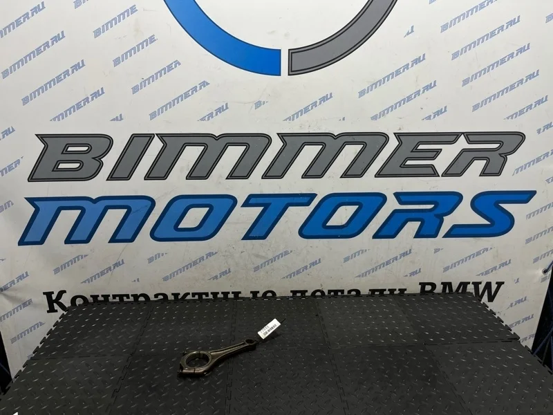 Шатун BMW X5 E70