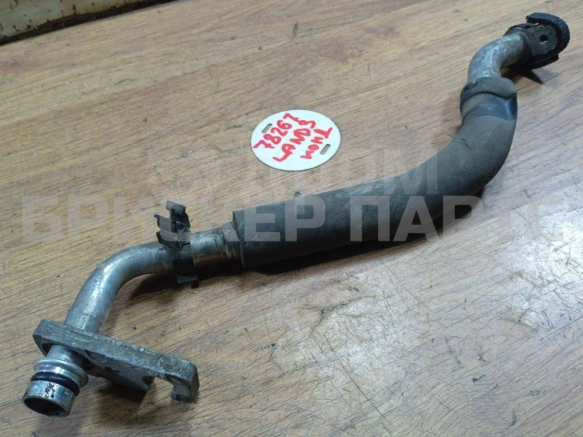 Трубка кондиционера Ленд Ровер Дискавери 3