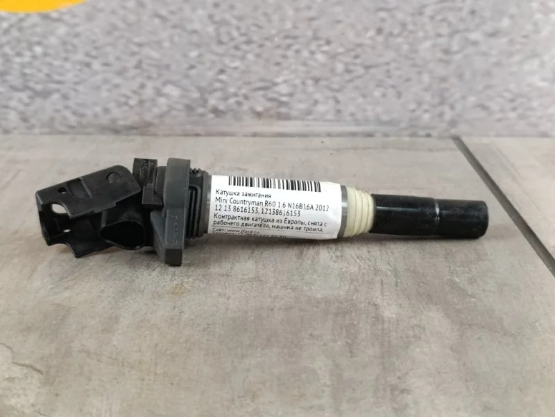 Катушка зажигания Mini Countryman 2012 R60