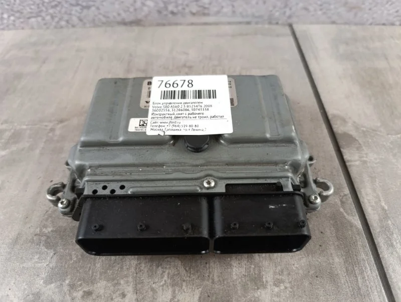 Блок управления двигателем Volvo S80 2008 AS60