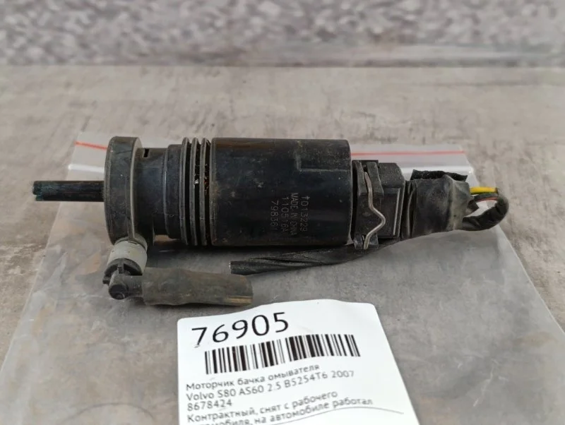 Моторчик бачка омывателя Volvo S80 2007 AS60