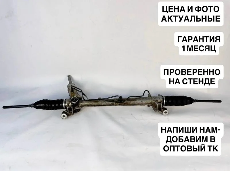Рулевая рейка   Ford Focus 2