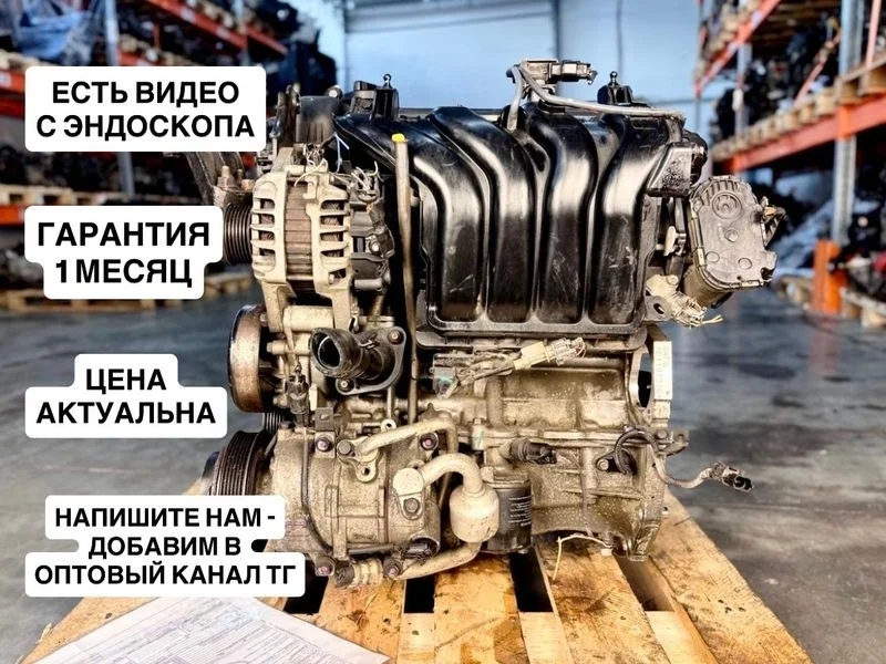 Двигатель G4FG  Kia Cerato