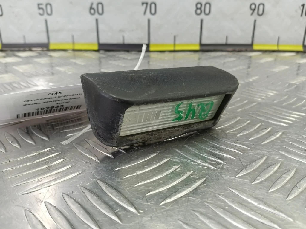 Фонарь номерного знака Citroen Jumpy II (2007—201