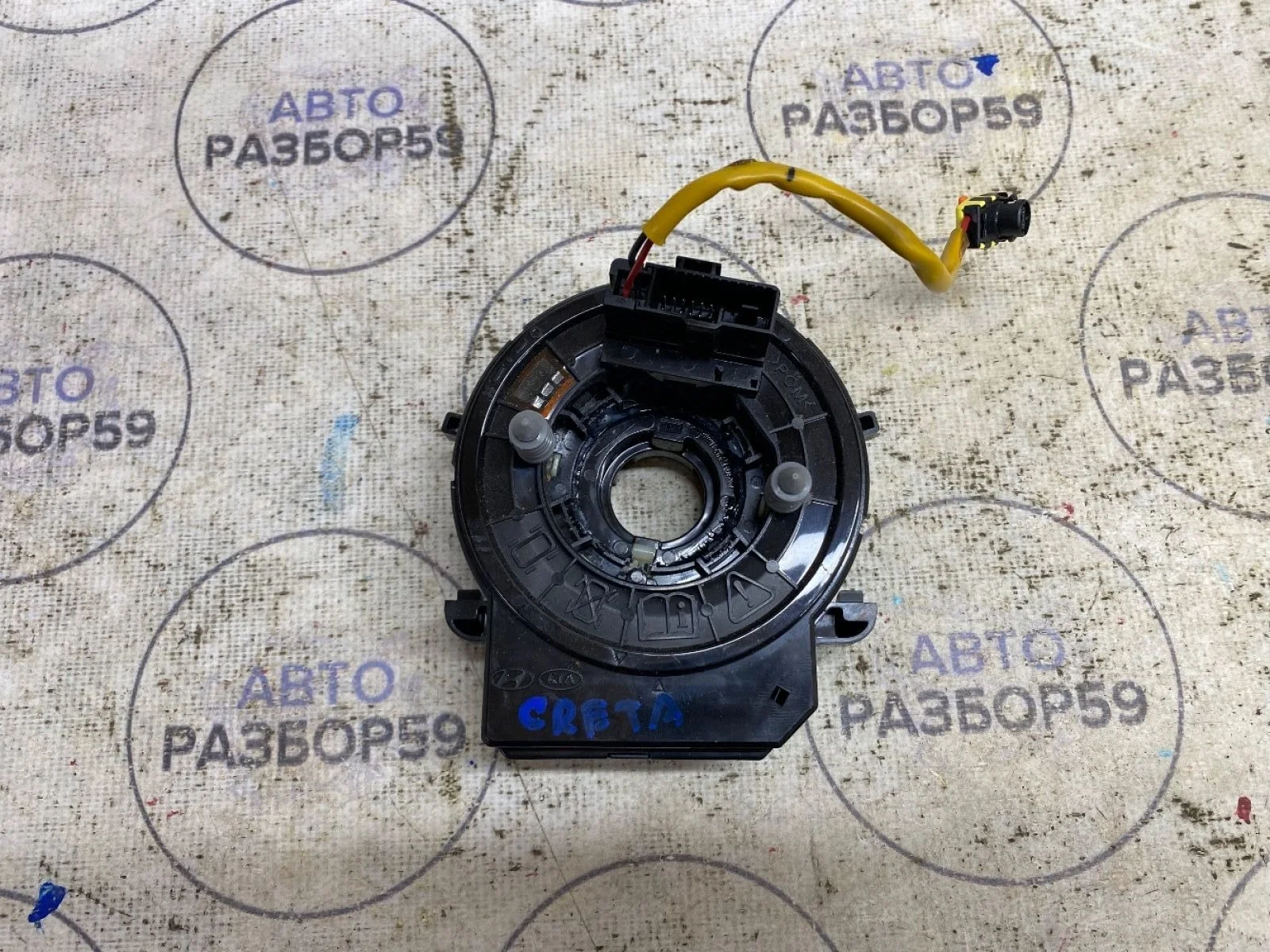 Подрулевой шлейф Hyundai Creta I (2016—2020)